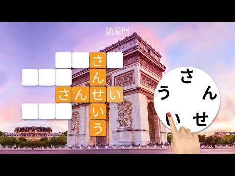 スクリーンショット画像