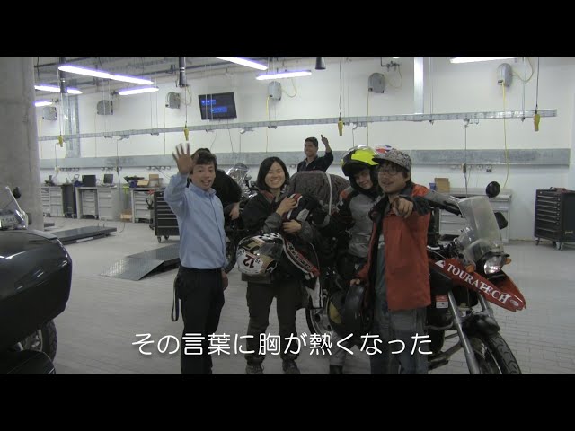 映画『タンデム・ロード』予告編